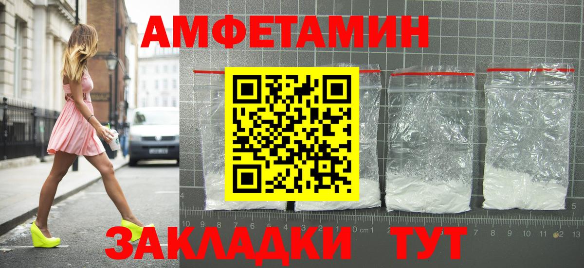 Экстази Майский
