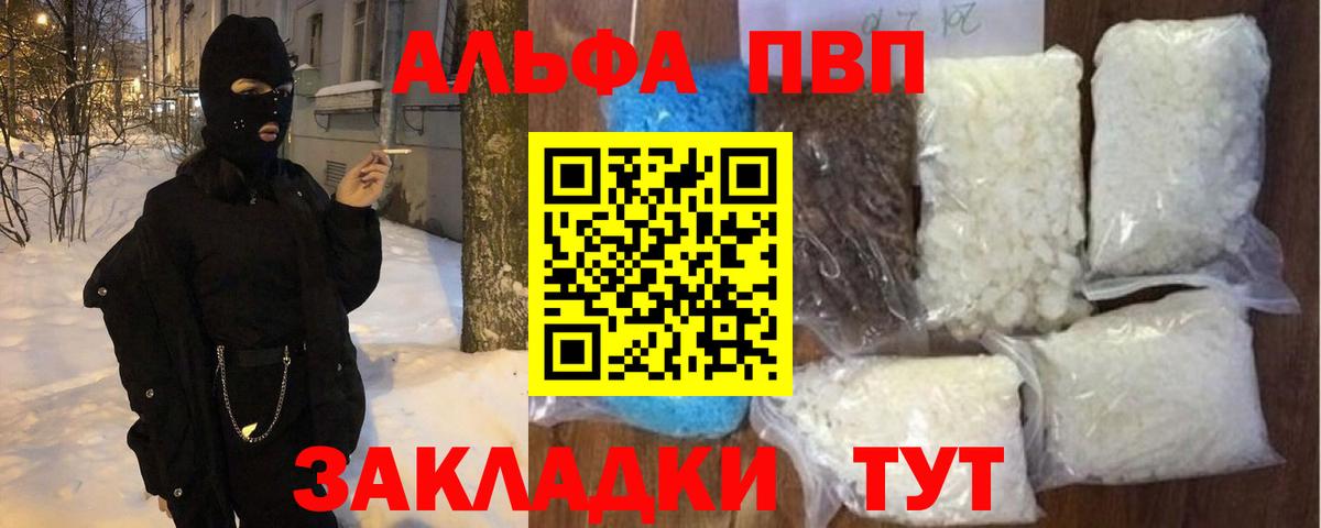 APVP СК КРИС Майский