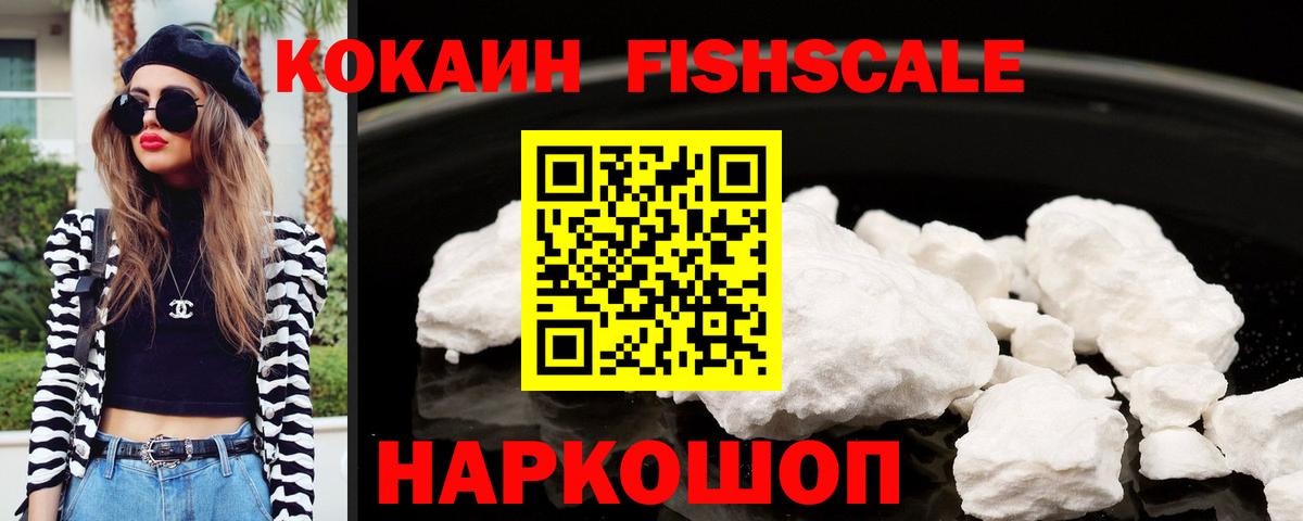 Марихуана  МЕТАМФЕТАМИН  Майский  Меф МЯУ МЯУ кристаллы  LSD-25  ГАШ  COCAIN  APVP СОЛЬ кристаллы  Вход с VPN 