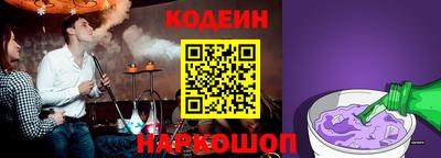 гидра Заводоуковск