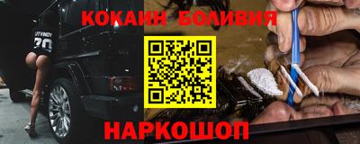 гидра Заводоуковск