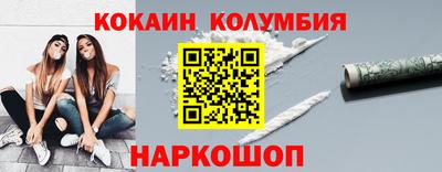 гидра Заводоуковск