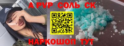 гашик Жуковский