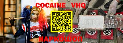гашик Жуковский