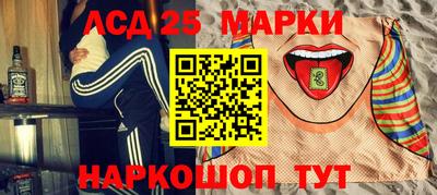 гашик Жуковский