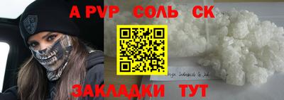 гашик Жуковский
