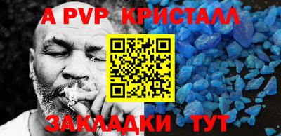 гашик Жуковский