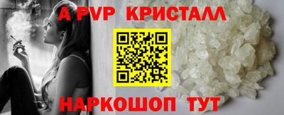 гидра Заводоуковск