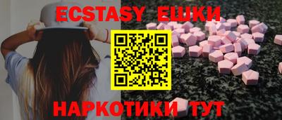 гашик Жуковский