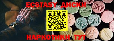 гидра Заводоуковск