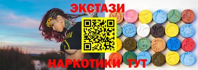 гашик Жуковский