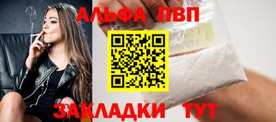 гашик Жуковский