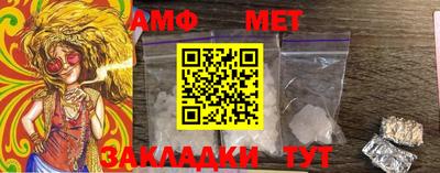гашик Жуковский