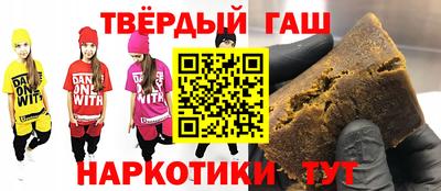 гашик Жуковский