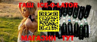гашик Жуковский