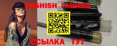 гашик Жуковский