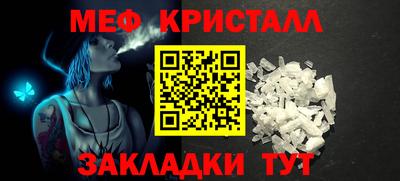 гашик Жуковский