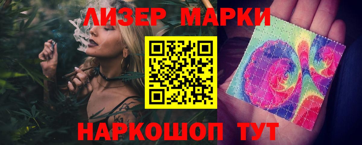 LSD-25 экстази ecstasy  Лсд 25 экстази кислота  Вход с VPN  Майский 