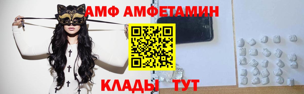 Первитин кристалл Майский