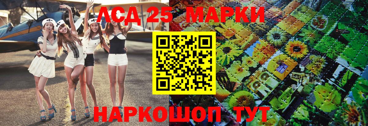 Майский  Марки NBOMe  Марки N-bome 1500мкг  Вход с VPN  Марки N-bome 1500мкг 