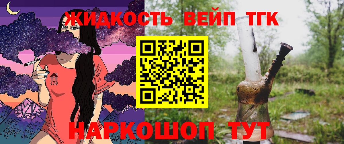 Дистиллят ТГК Wax  Вход с VPN  ТГК Wax  Майский 