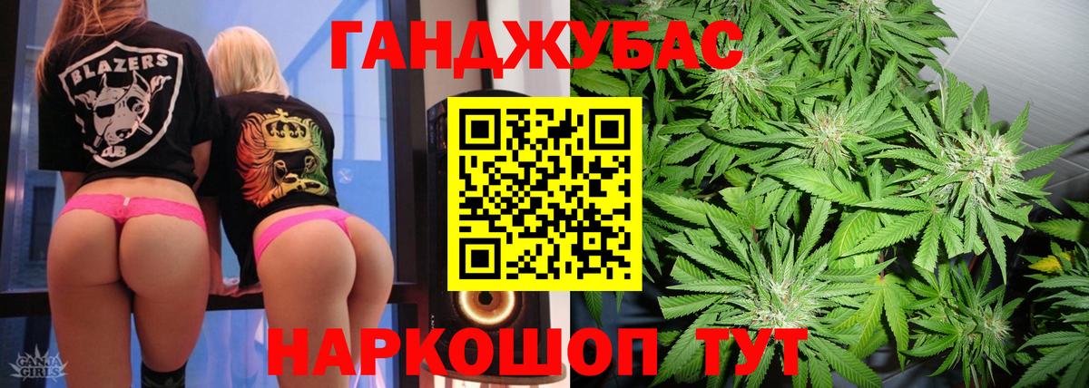 Канабис MAZAR  Вход с VPN  Бошки Шишки марихуана  Майский  Бошки Шишки план 