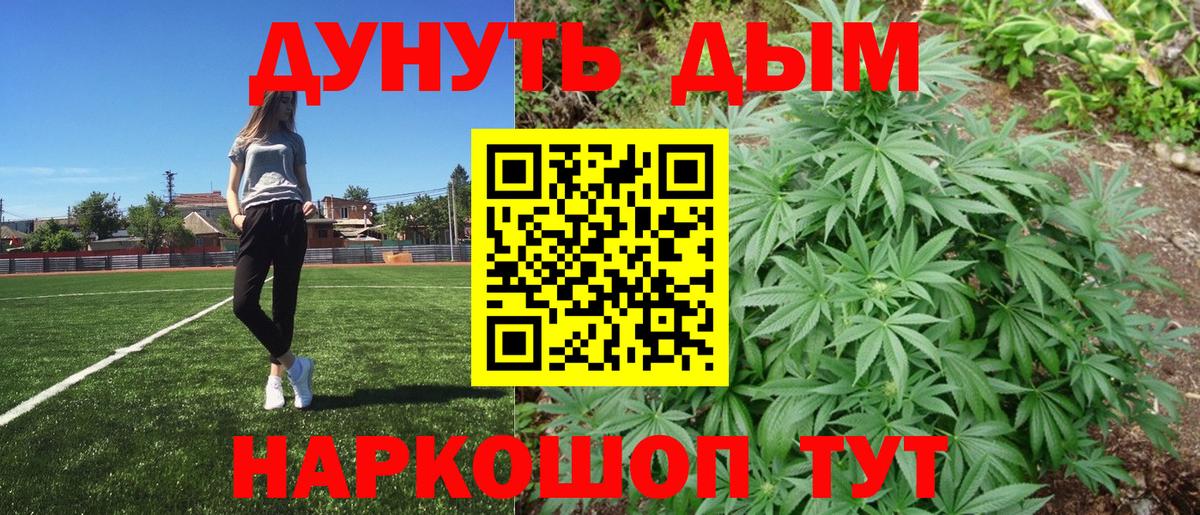 Канабис индика Майский
